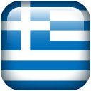 Greece Emoticon